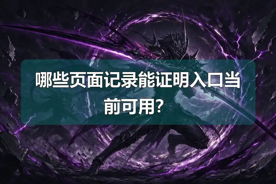 文章配图